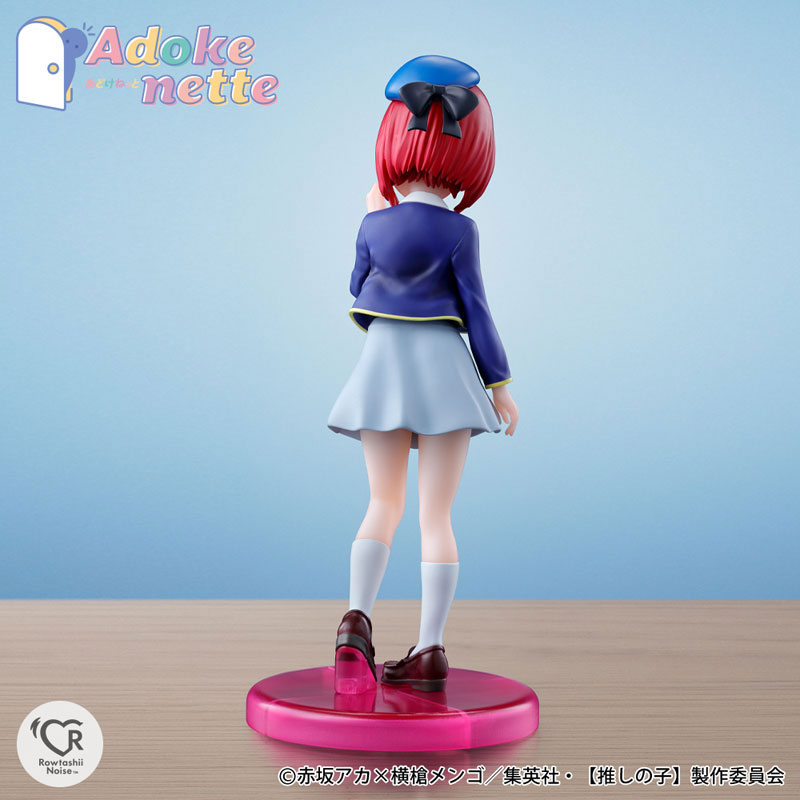 Adokenette Kana Arima "[Oshi no Ko]"(Pre-order)