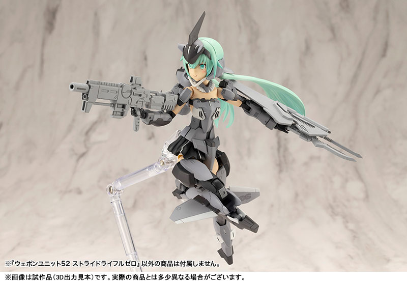 M.S.G Modeling Support Goods Weapon Unit 52 Stride Rifle Zero(Pre-order)