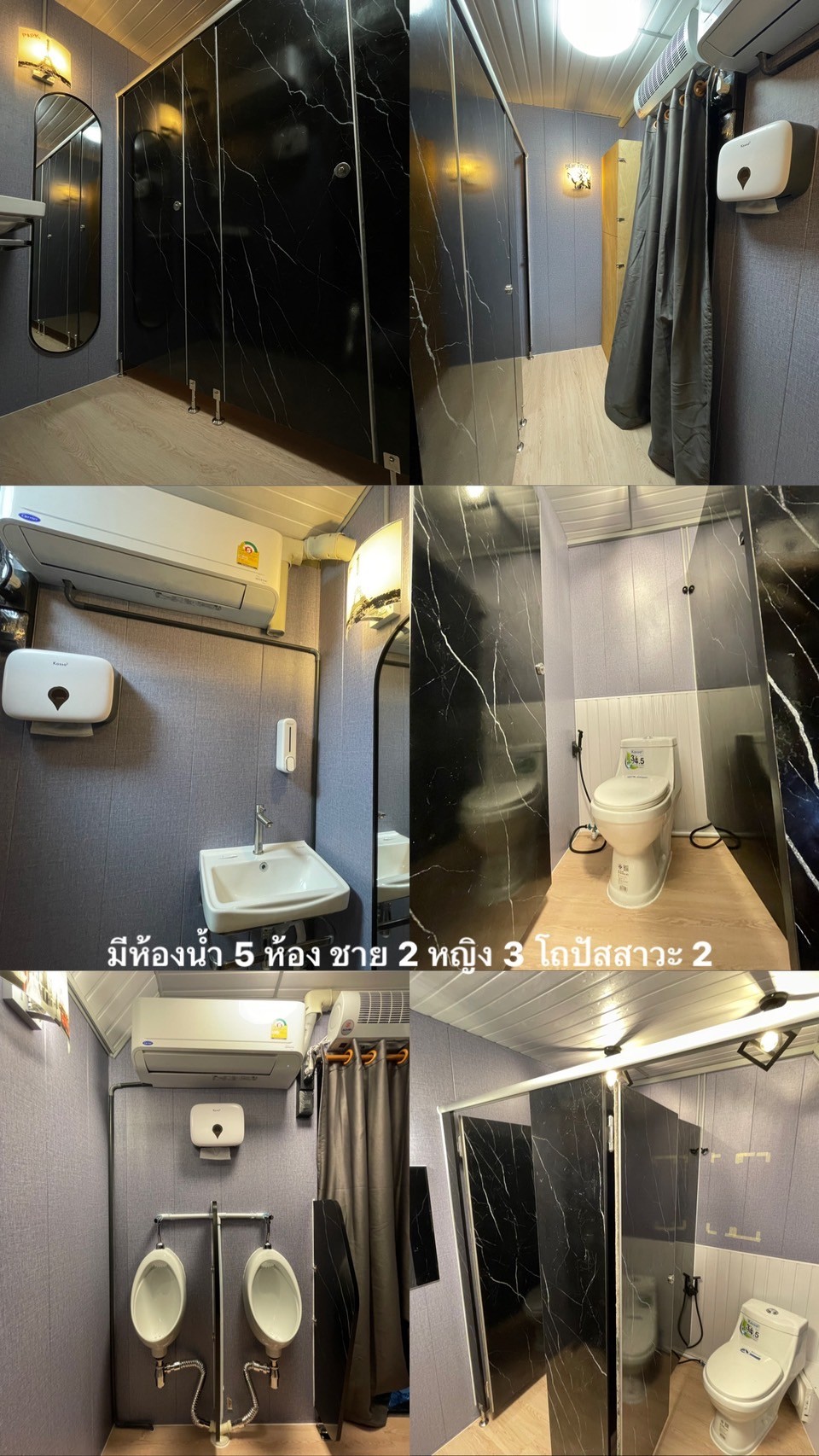 รถสุขาเคลื่อนที่ฉะเชิงเทรา0984766219