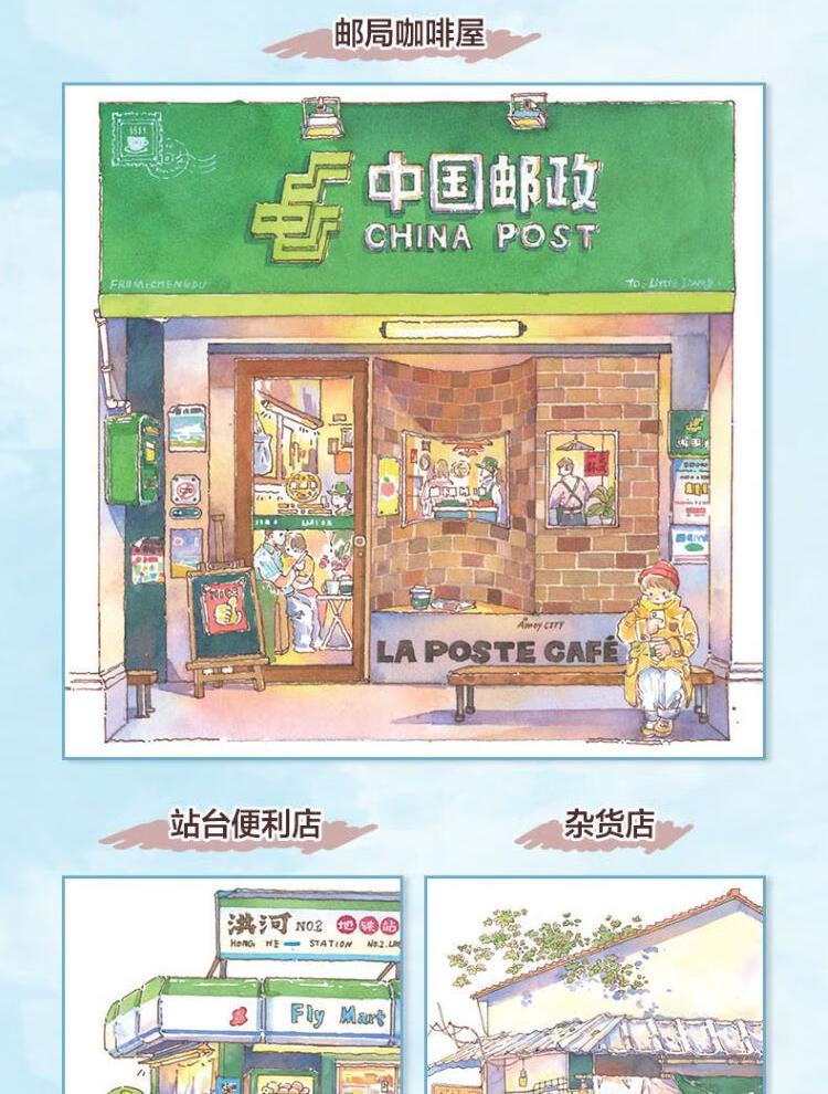 (พร้อมส่ง) หนังสือวาดภาพระบายสีด้วยหมึกและสีน้ำ