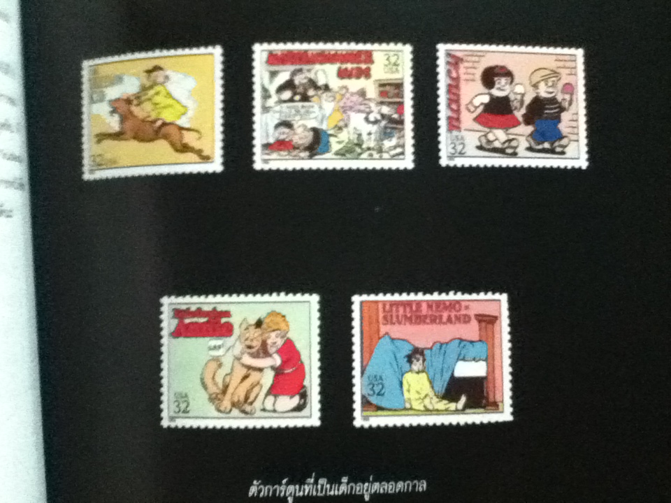 ความรัก ที่มาทางไปรษณีย์/ วินนี่ เดอะ ปุ๊