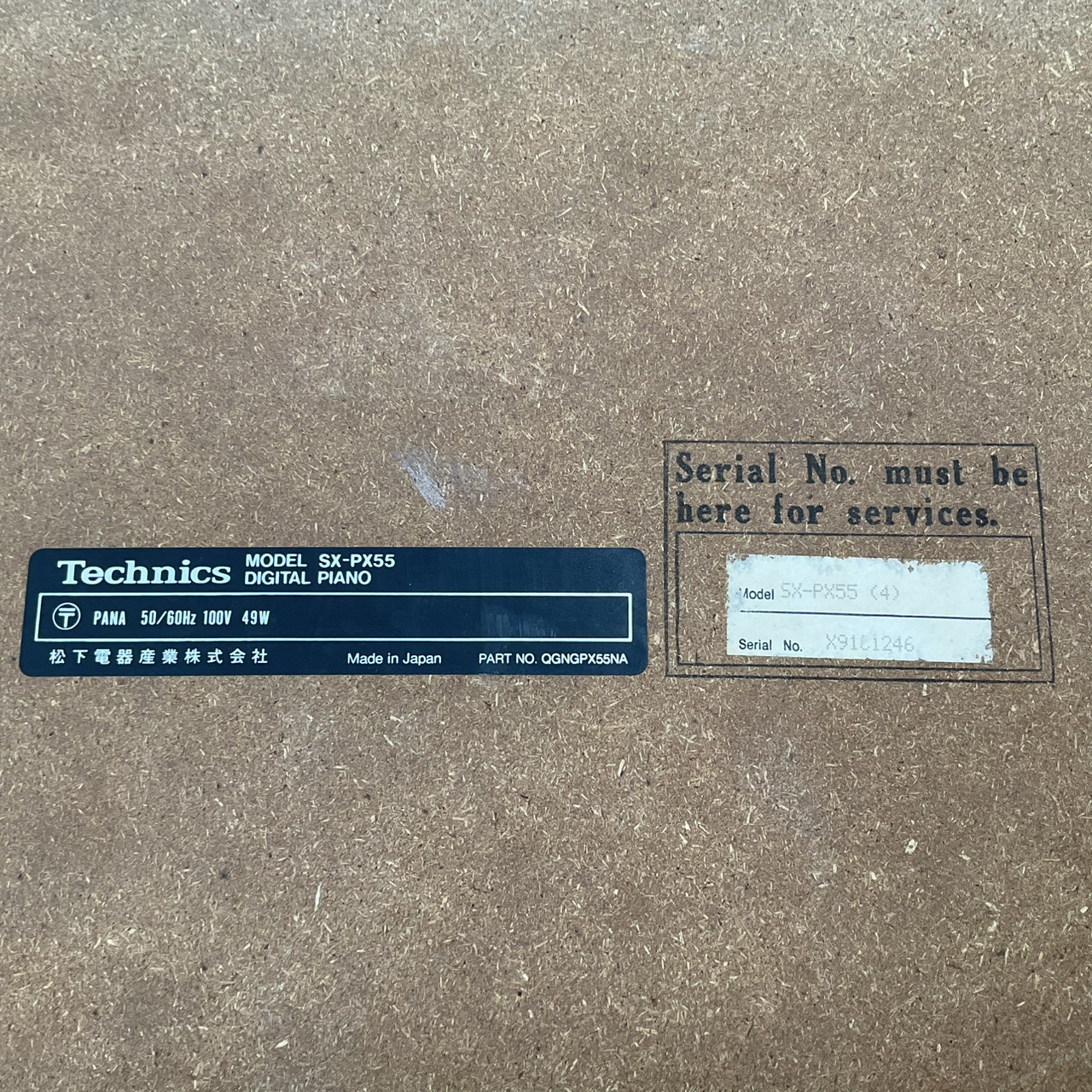 เปียโน Technics : SX-PX55 สินค้าไม่พร้อมใช้งาน (ต้องซ่อม)