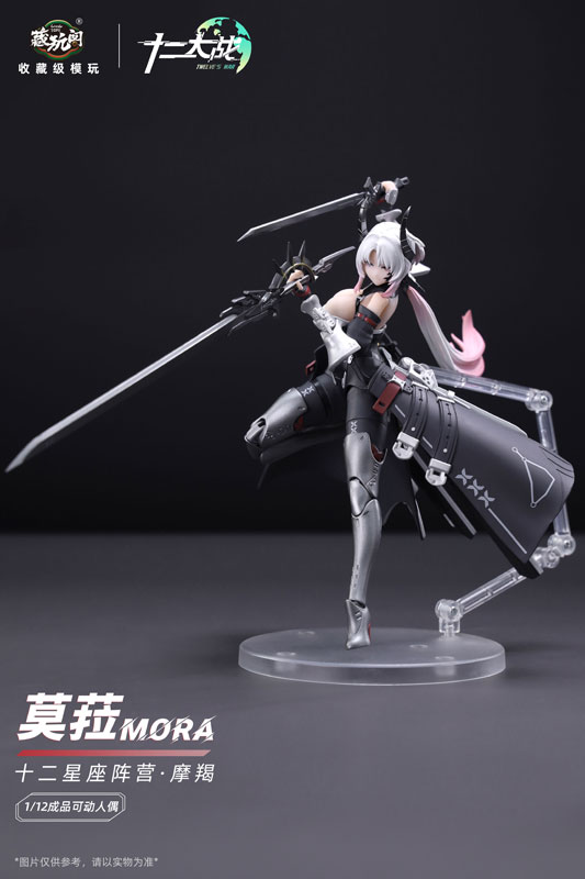 [Bonus] Twelve's War Series Capricorn MORA 1/12 Scale Posable Figure(Provisional Pre-order)