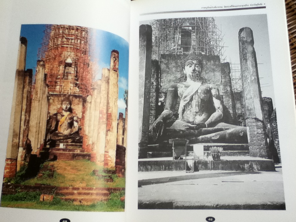 การอนุรักษ์ประติมากรรม วัดพระศรีรัตนมหาธาตุเชลียง จังหวัดสุโขทัย