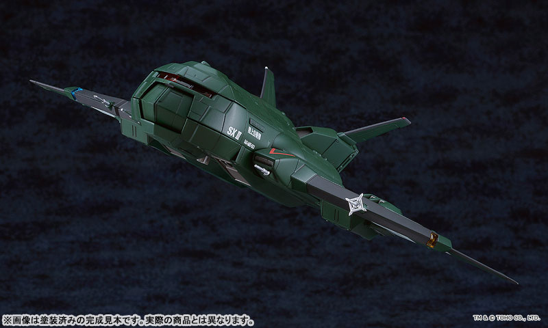 MODEROID Godzilla vs. Destoroyah Super X3 Plastic Model(Pre-order)