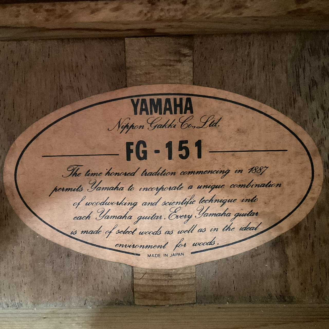 กีต้าร์โปร่ง YAMAHA : FG-151