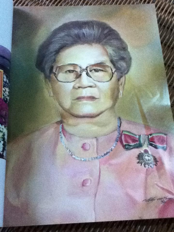 อนุสรณ์งานพระราชทานเพลิงศพ นางถนอม ทองสิมา