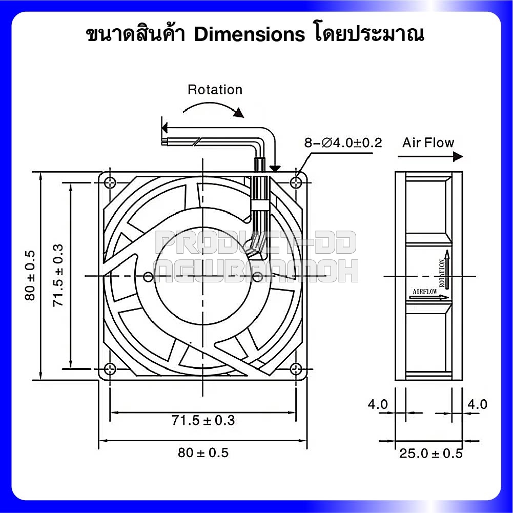 พัดลมระบายความร้อน AC 220V 8025HSL บุช Sleeve Bearing ขนาด 3 นิ้ว (8x8x2.5 ซม.)