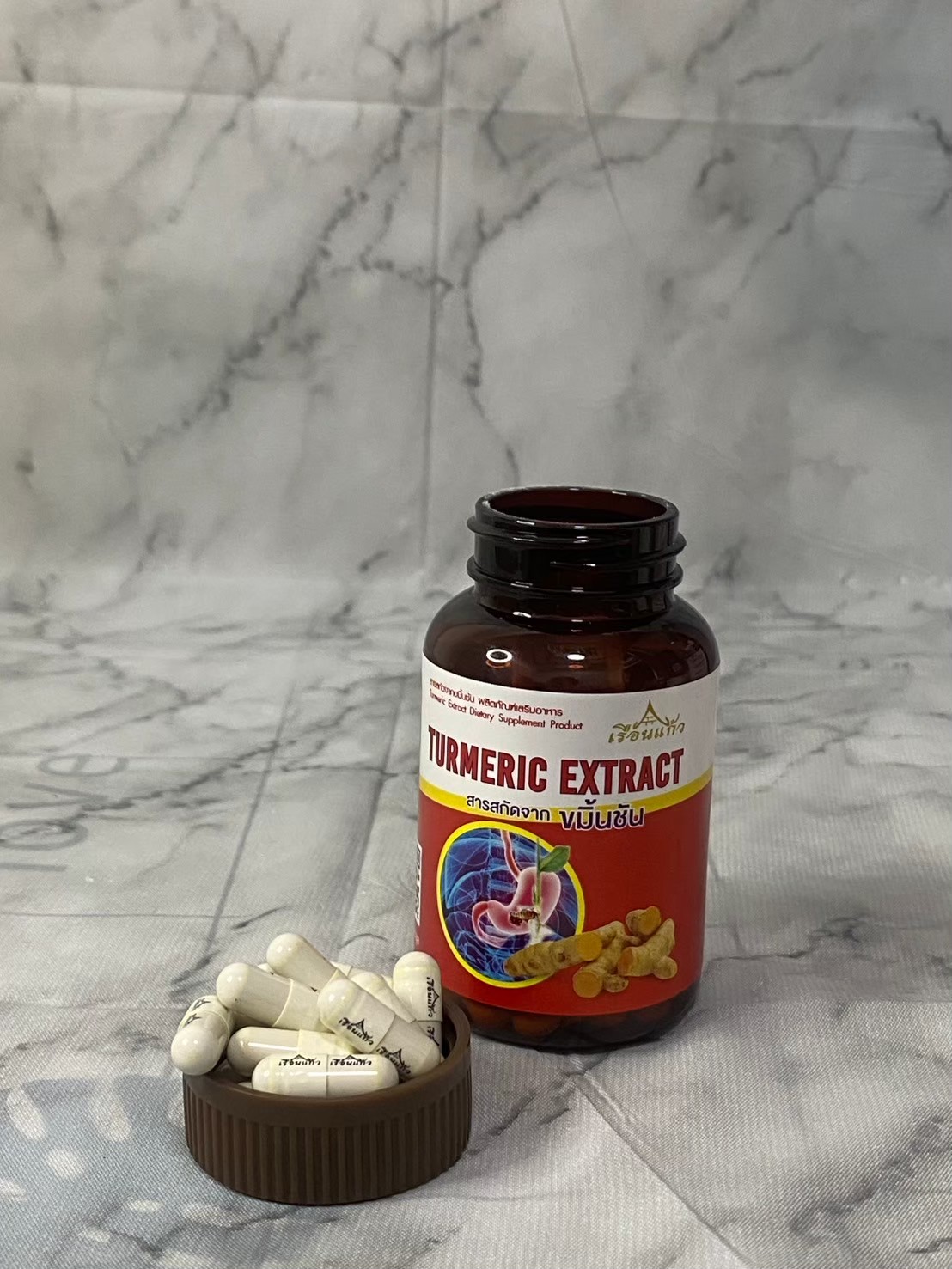 สารสกัด ขมิ้นชัน 60 แคปซูล