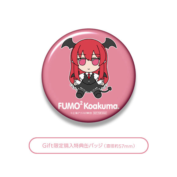 [Bonus] Touhou Plush Series 102 Koakuma FumoFumo Koakuma.(Pre-order)