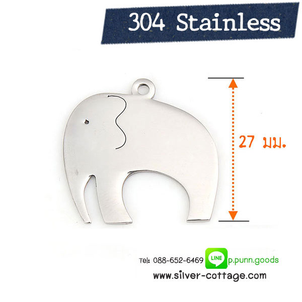 จี้ช้าง 27 มม.จี้สแตนเลส (Stainless Steel)