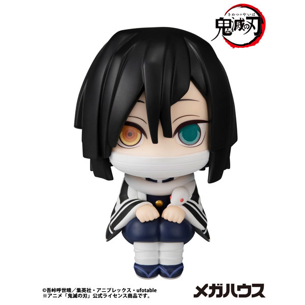 LookUp Demon Slayer: Kimetsu no Yaiba Obanai Iguro Complete Figure(Pre-order)