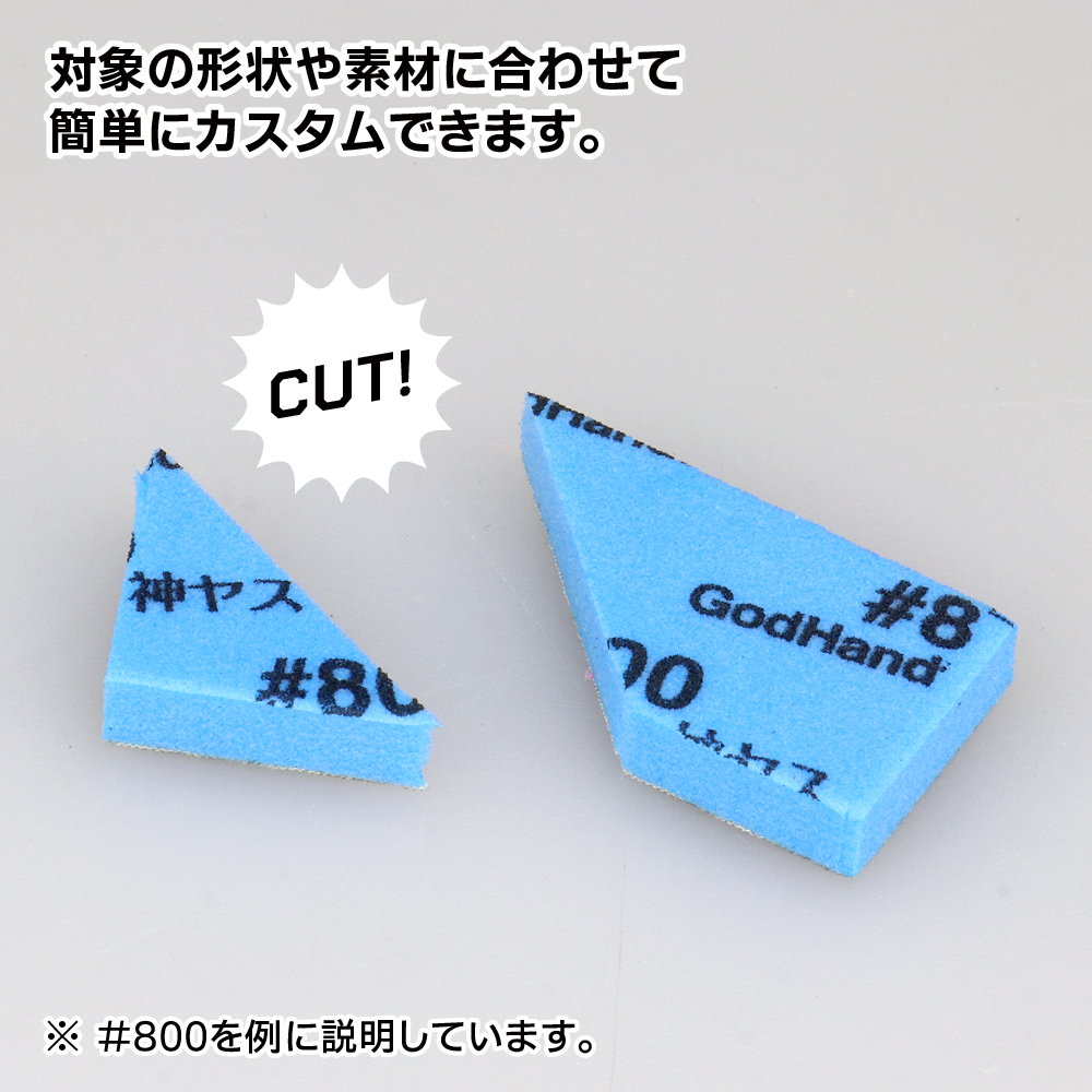 GH-KS5-P600 KAMIYASU SANDING STICK #600-5MM