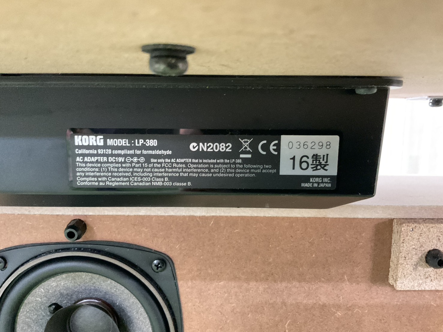 เปียโน KORG : LP-380