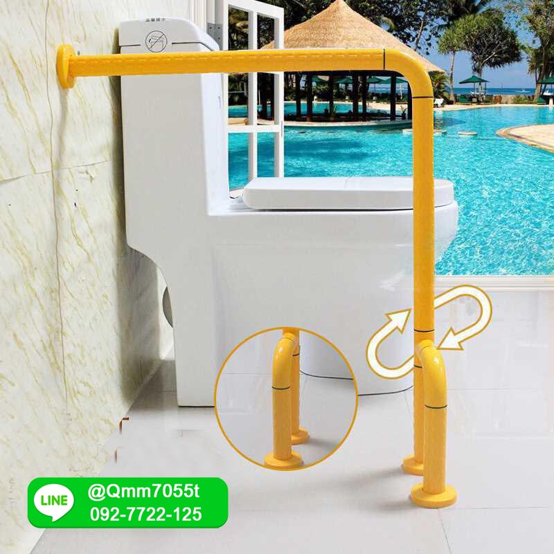 ราว ห้องน้ำ รูปตัว h สีขาวยึดกับพื้น 2 ขา สีเหลือง