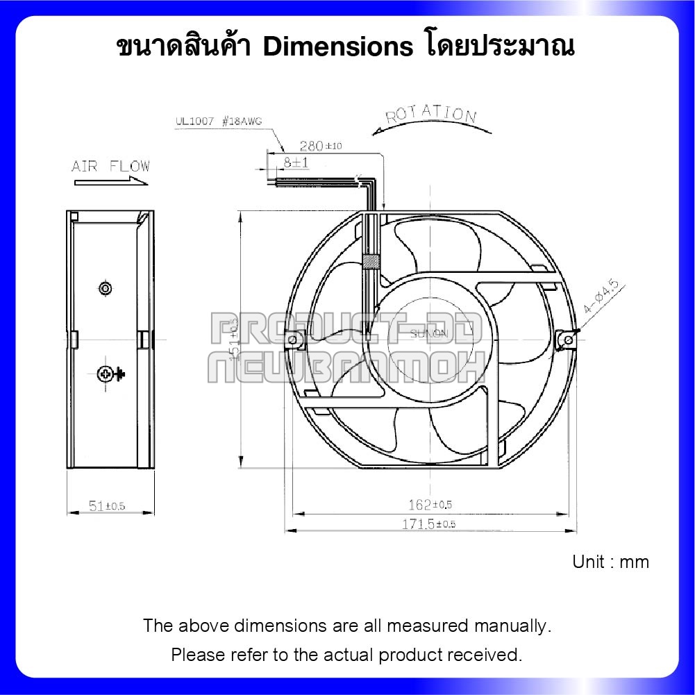 พัดลมระบายความร้อนหัวตัด AC 220V 17250HBL ป้ายเขียว บอลแบริ่ง Ball Bearing ขนาด 6 นิ้ว (17x15x5 ซม.)