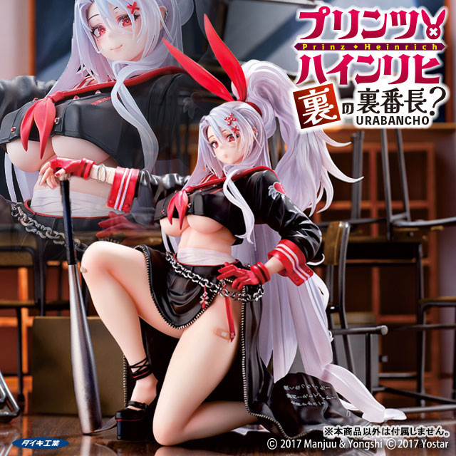 Azur Lane Prinz Heinrich Secret Boss o the Underworld? 1/6 Complete Figure(Pre-order)