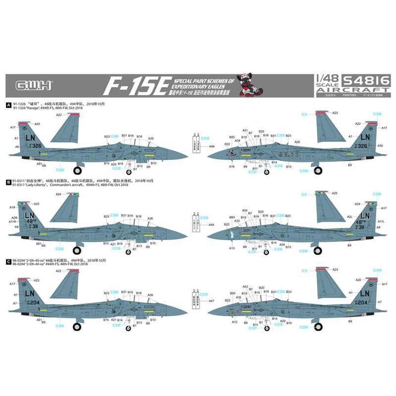 โมเดลเครื่องบิน Great Wall Hobby 1/48 S4816 F-15E Special Paint Schemes of Expeditionary Eagle