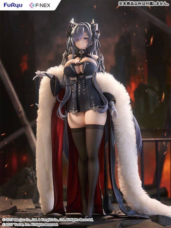 Azur Lane August von Parseval 1/6 Complete Figure(Pre-order)
