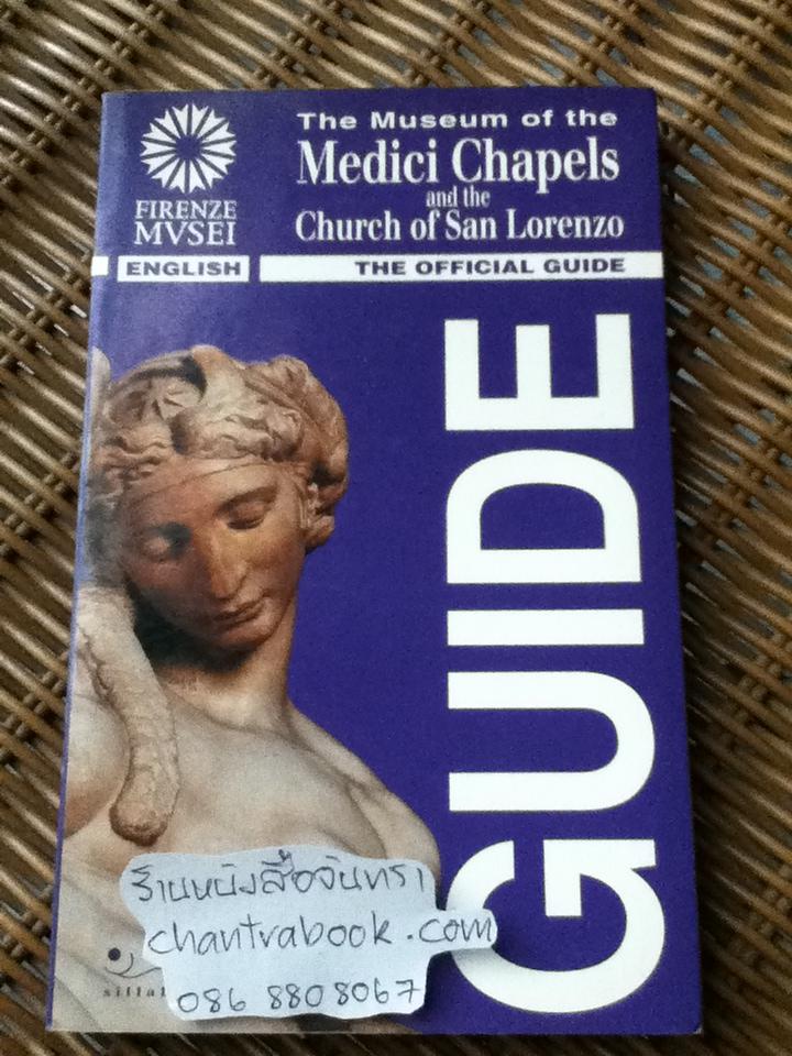 The Museum of the Medici Chapels and the Church of San Lorenzo