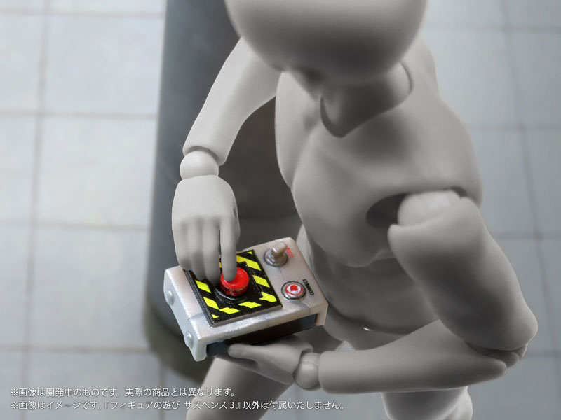 Pripra Figure Games Suspense 3 Plastic Model(Pre-order)