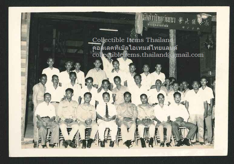 ภาพถ่ายหมู่วันเปิดป้ายโรงสีข้าวไทยวัฒนา พ.ศ. 2502