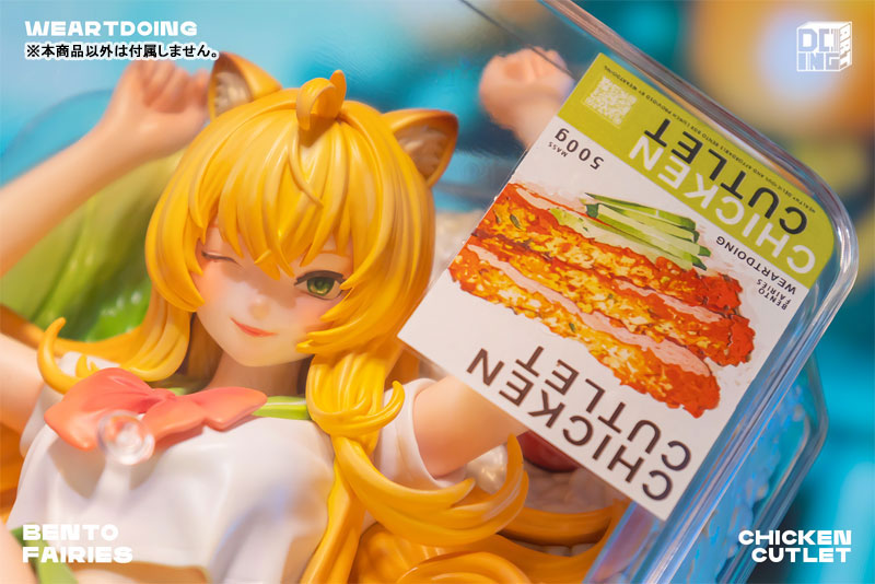 Bento Fairies Chicken Cutlet Complete Figure(Provisional Pre-order)