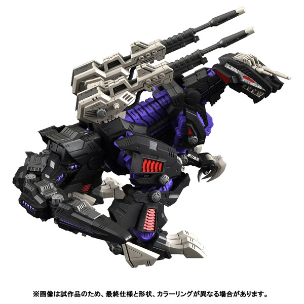 Realize Model ZOIDS RMZ-002 Geno Saurer(Pre-order)