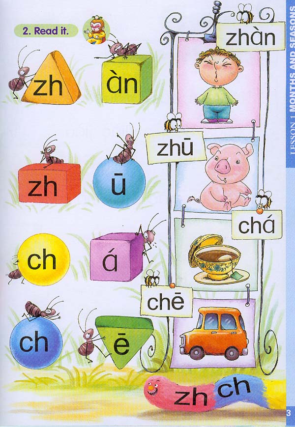 แบบเรียนภาษาจีนสำหรับเด็ก Monkey King Chinese 2B+CD 美猴王汉语（少儿）2B（含1CD）Monkey King Chinese (Children) 2B (Including 1CD)