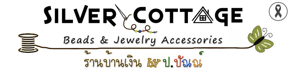 บ้านเงิน (by ป.ปัณณ์)