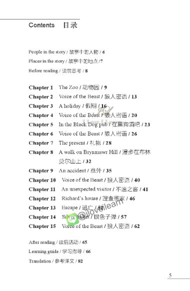 หนังสืออ่านนอกเวลาภาษาอังกฤษเรื่อง The Beast (ระดับ 3) The Beast (Level 3)