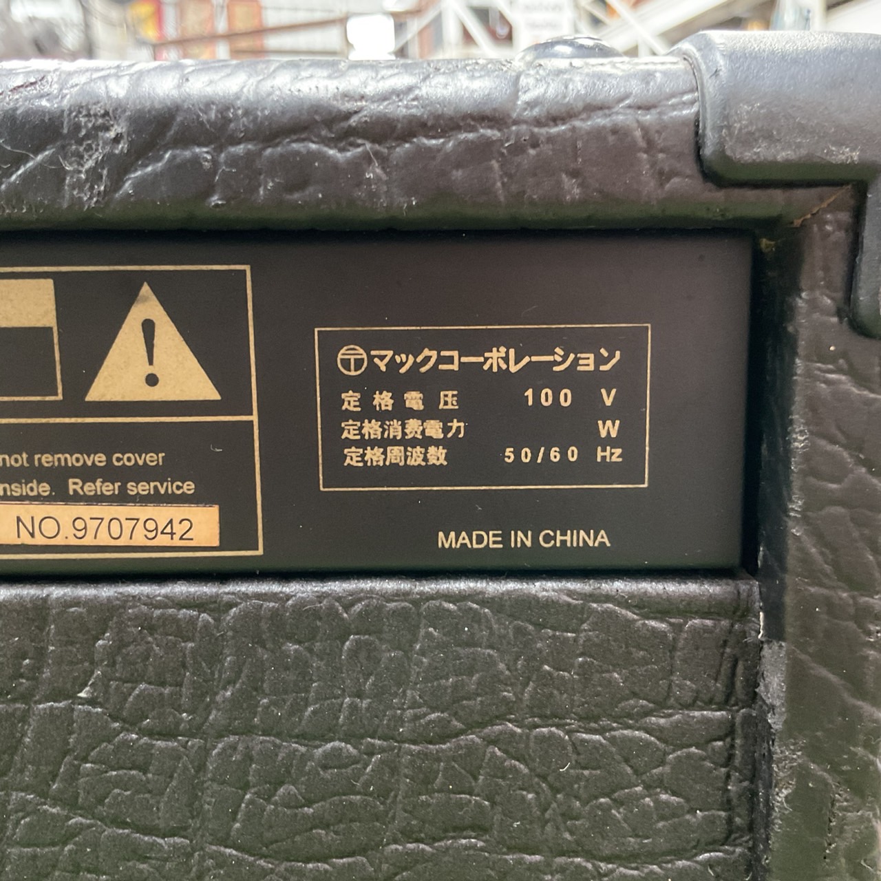 แอมป์กีต้าร์ Bluesfeel : GA-8020