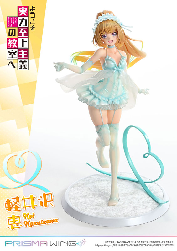 PRISMA WING Youkoso Jitsuryoku Shijou Shugi no Kyoushitsu e Kei Karuizawa 1/7 Complete Figure(Pre-order)