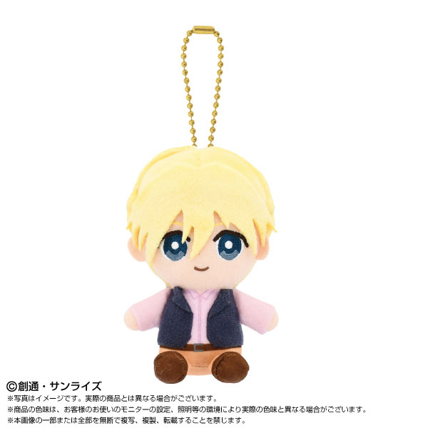 Chibi Sitting Plush Mascot Mobile Suit Gundam Wing Quatre Raberba Winner(Pre-order)