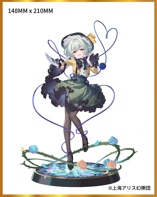 [Bonus] Touhou Project True Horror! Standing Right Behind You Koishi Komeiji 1/6 Complete Figure Deluxe Edition(Pre-order)