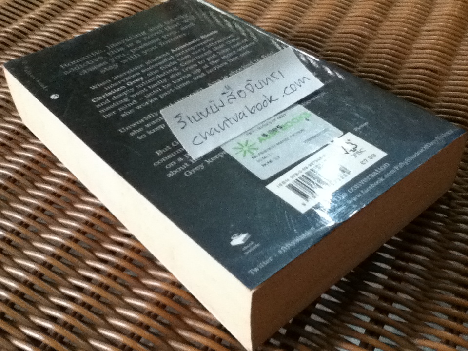 Fifty Shades of Grey/ EL James