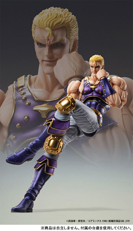Super Action Statue Fist of the North Star Souther(Pre-order)