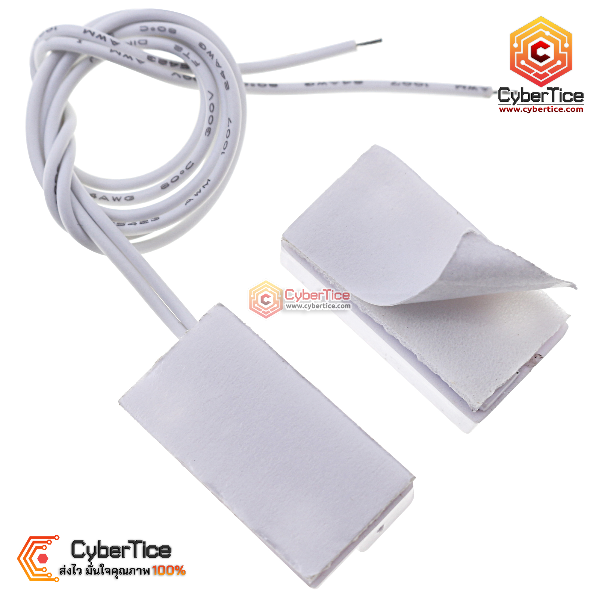 Window Switch Sensor Magnetic Door Window Switch Sensor MC-38A สวิตช์แม่เหล็ก ประตููหน้าต่าง ...