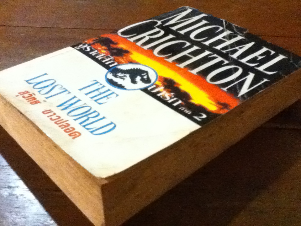 จูราสสิกปาร์ก ภาค 2 THE LOST WORLD