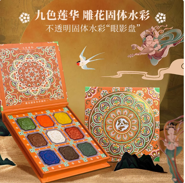 (Pre-order) ชุดสีน้ำจีน JIU SE LIAN HUA สไตล์ Dunhuang ยี่ห้อ FeiLe Niao 9 สี