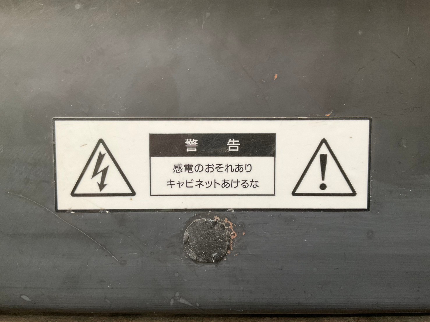 ENSEMBLE AMPLIFIER - REXER : MA120
