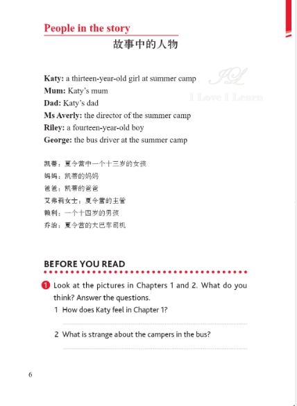 หนังสืออ่านนอกเวลาภาษาอังกฤษ เรื่อง Summer Sounds (ระดับ 1) + CD Summer Sounds (English Reading: Level 1) + CD