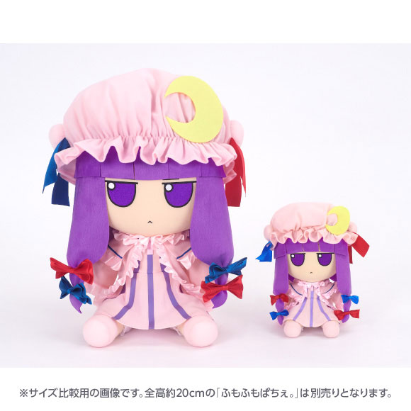 Touhou Project Plush Series [Patchouli Knowledge] FumoFumo Pache. (Medium Size Ver.)(Pre-order)