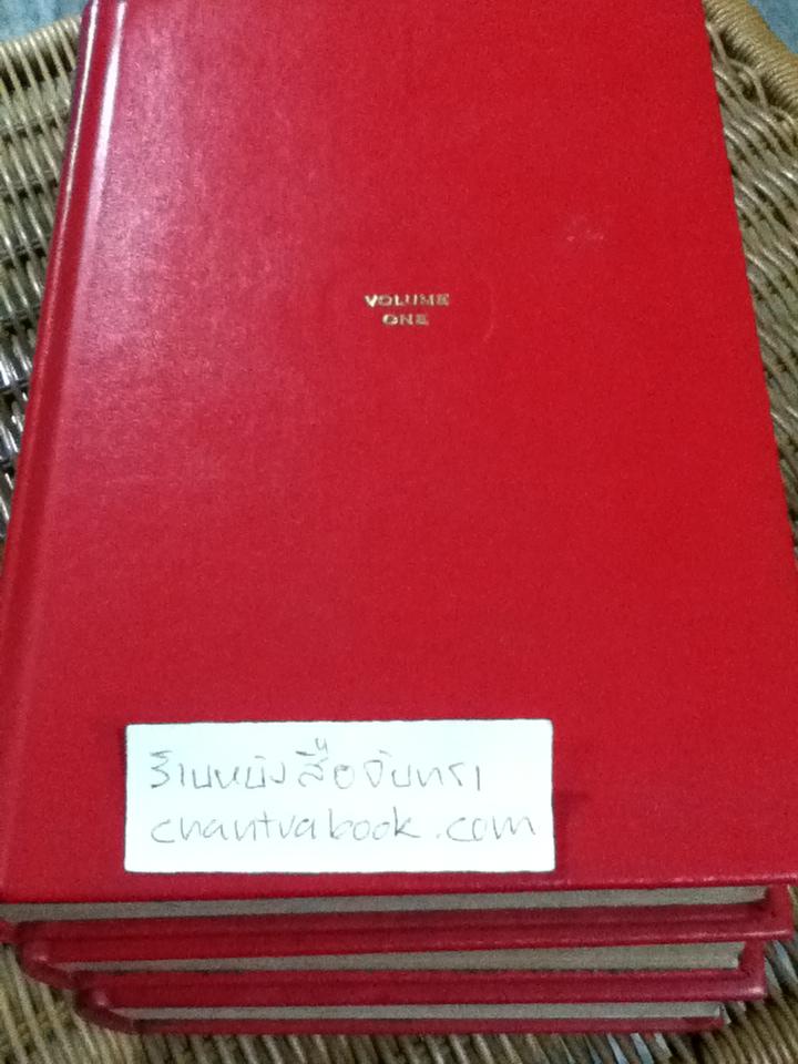 THE READER'S DIGEST GREAT ENCYCLOPAEDIC DICTIONARY VOLUME 1-3