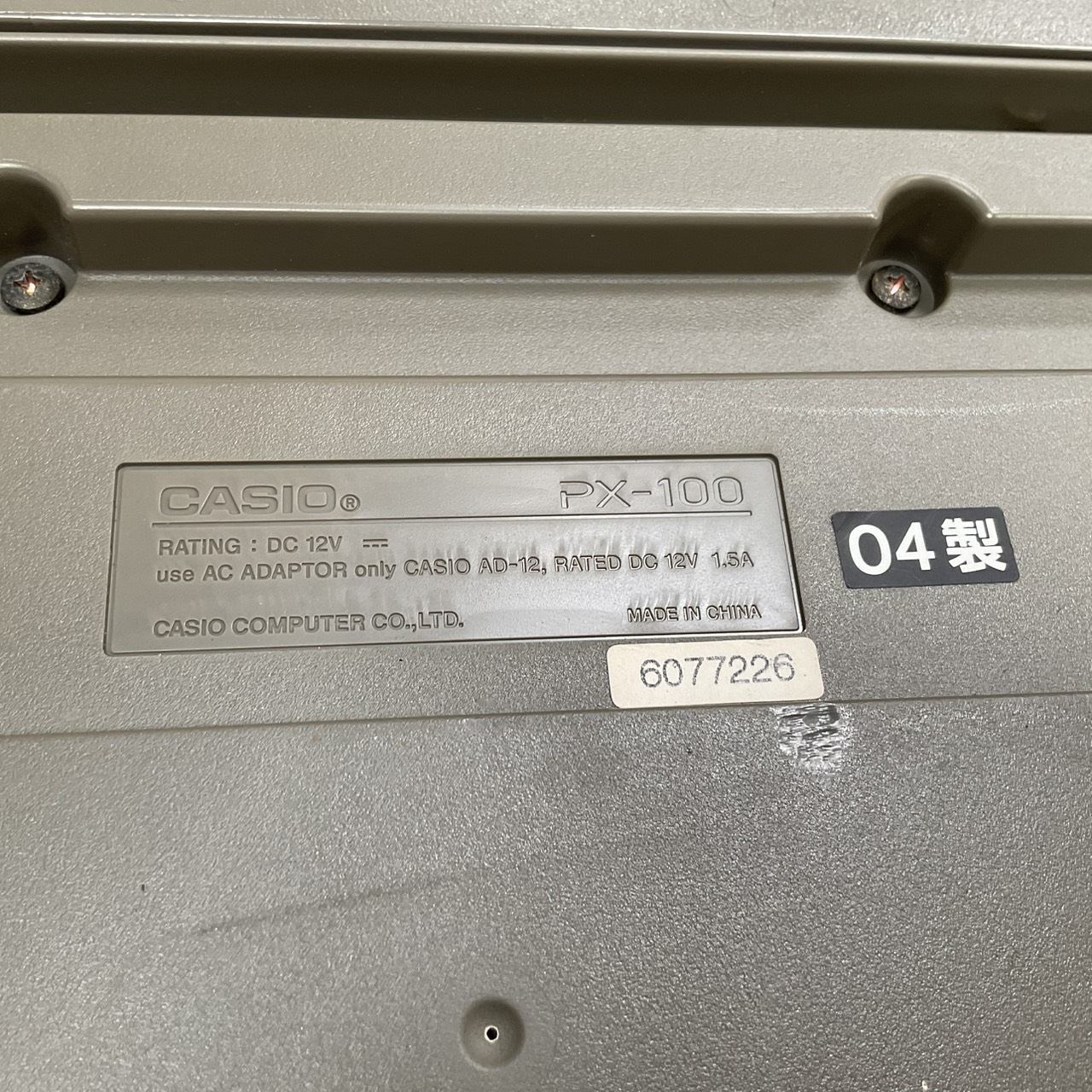 เปียโน CASIO : PX-100 สินค้าไม่พร้อมใช้งาน (ต้องซ่อม)