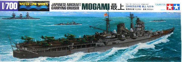 โมเดลเรือรบทามิย่า ขนาด 1/700 Tamiya TA31341 Japanese Aircraft Carrying Cruiser Mogami
