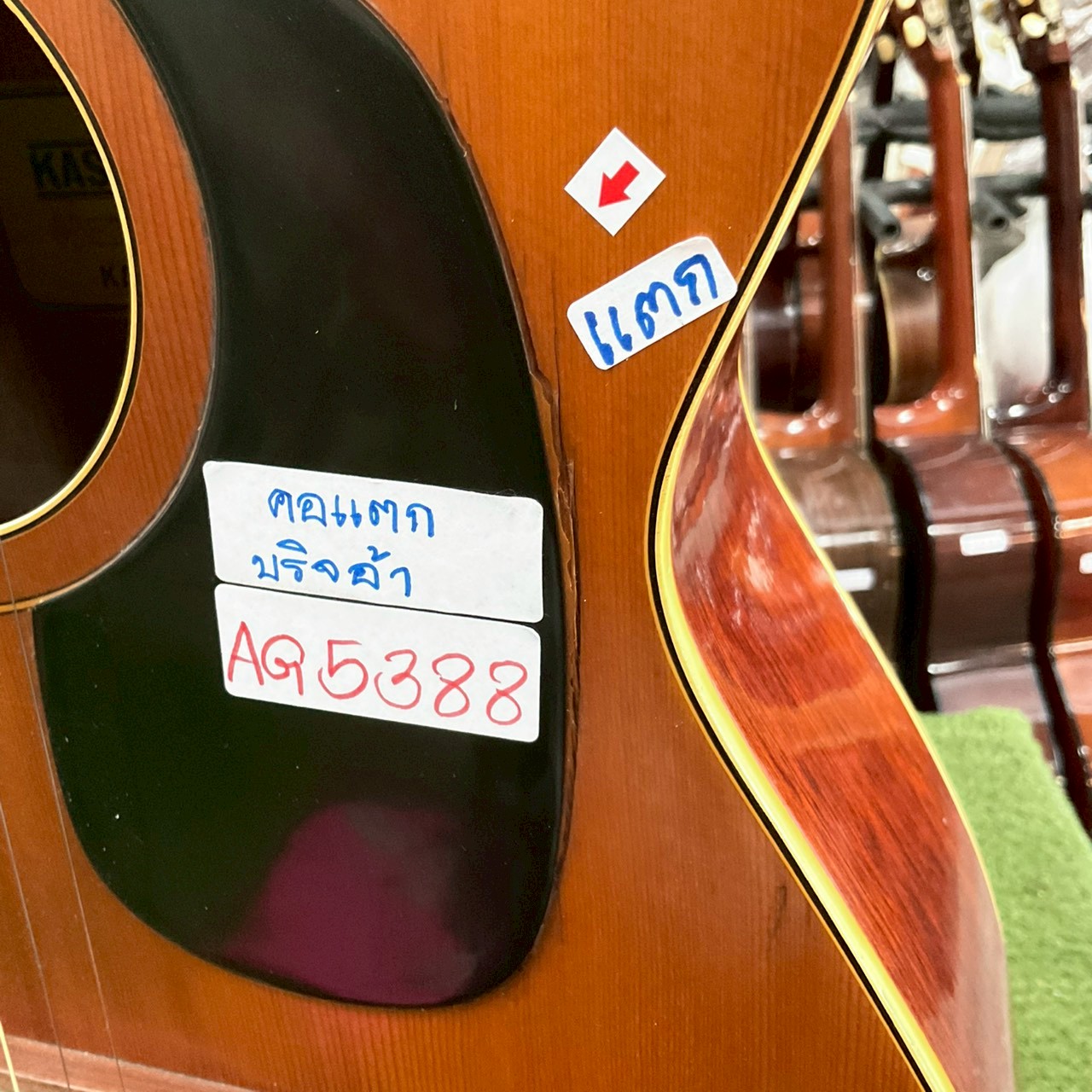 กีต้าร์โปร่ง KASUGA : F-80