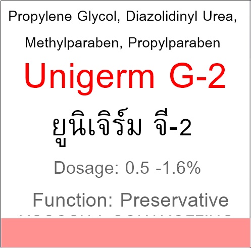(สินค้าหมด)ยูนิเจิร์ม จี-2 UNIGERM G-2