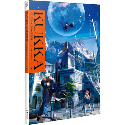 (Pre-order) Artbook หนังสือภาพรวมผลงานของ KUKKA