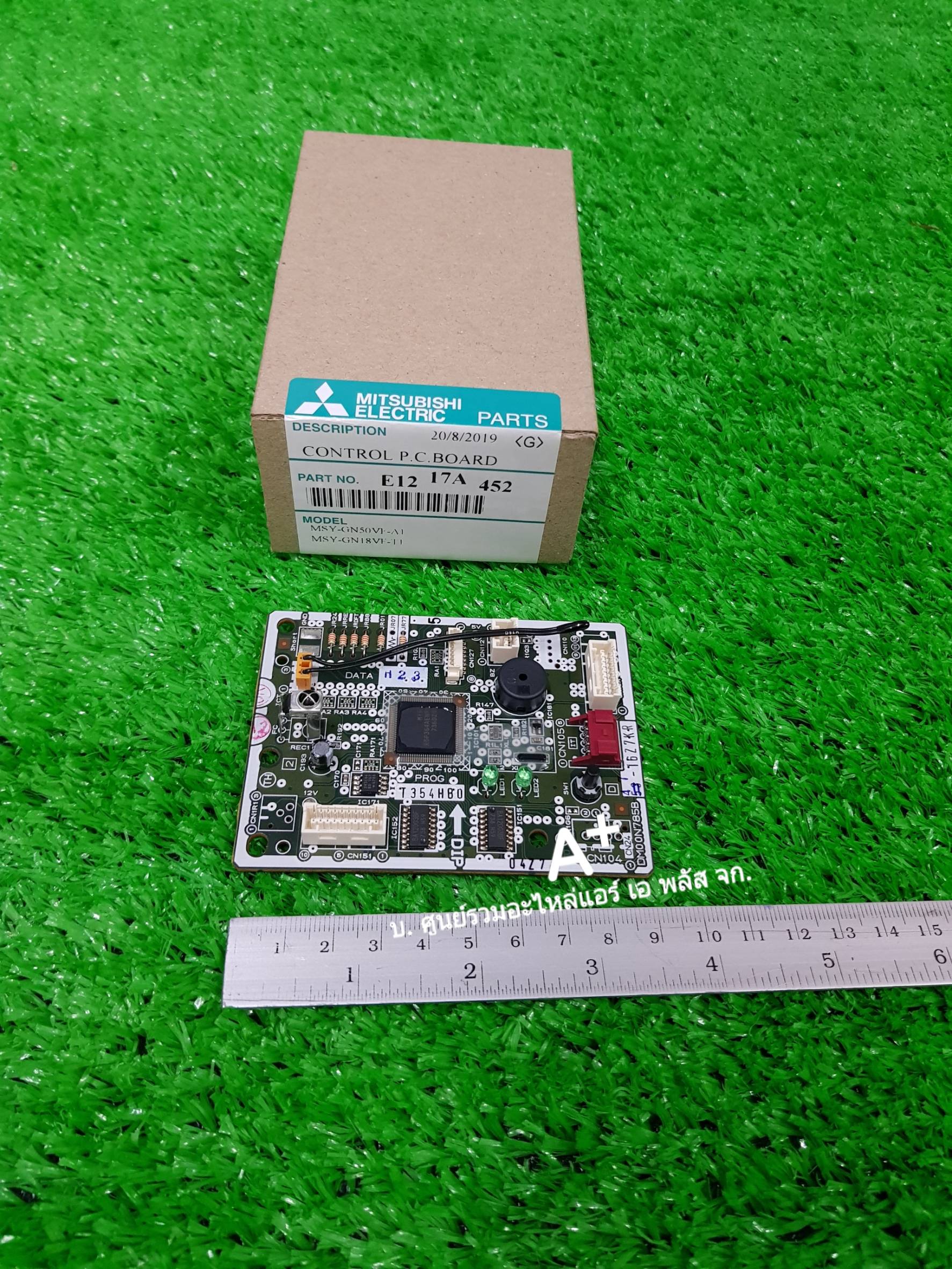 แผงวงจรควบคุมแอร์มิตซู CONTROL PC BOARD + ตัวรับสัญญาณMSY-GN18VF E1217A452 ส่งฟรี